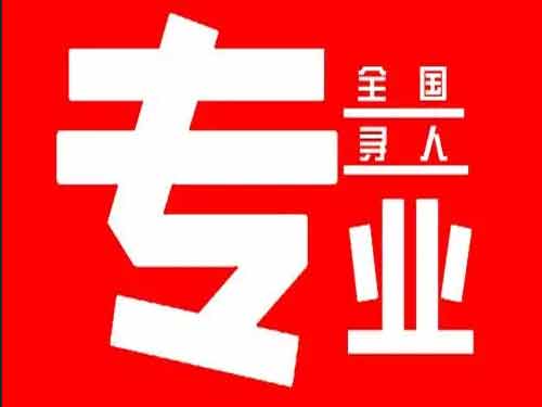 屯昌侦探调查如何找到可靠的调查公司